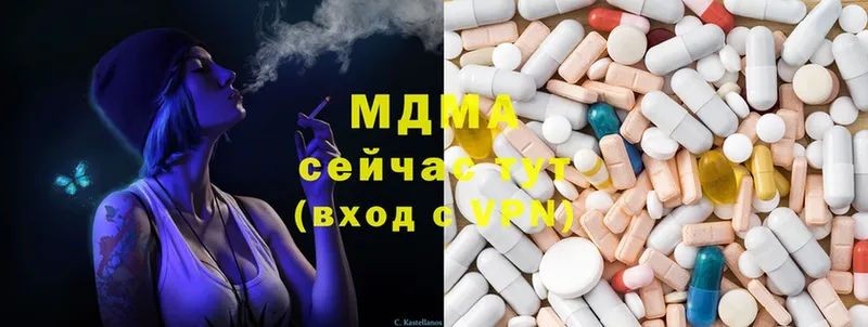 MDMA кристаллы  купить наркоту  Кадников 